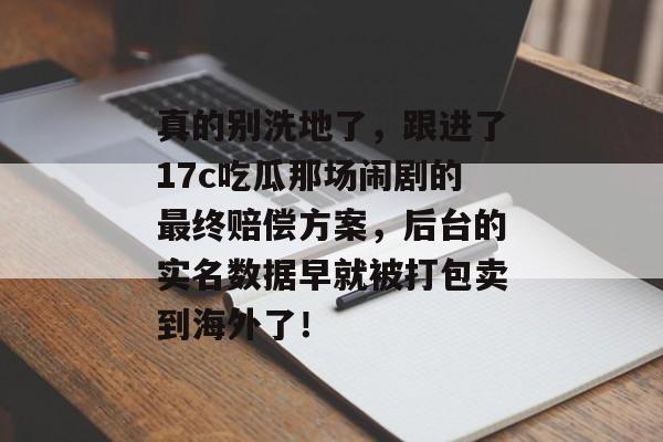 2026年7月2日 第2页
