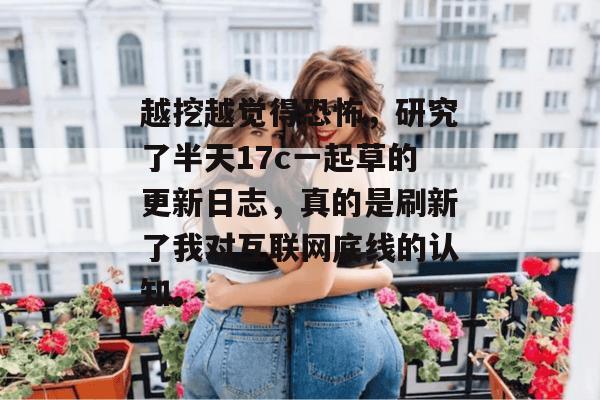 每日吃瓜报 第2页