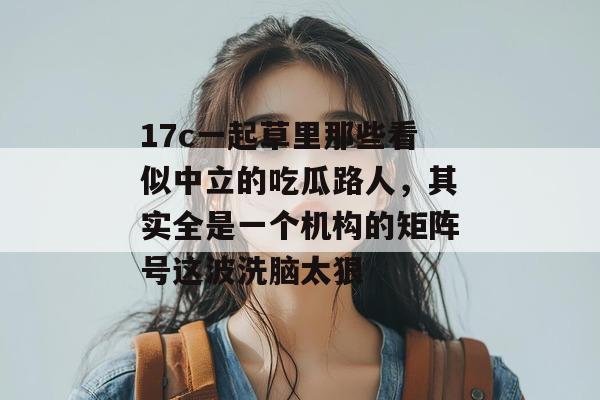 大赛观战区 第2页